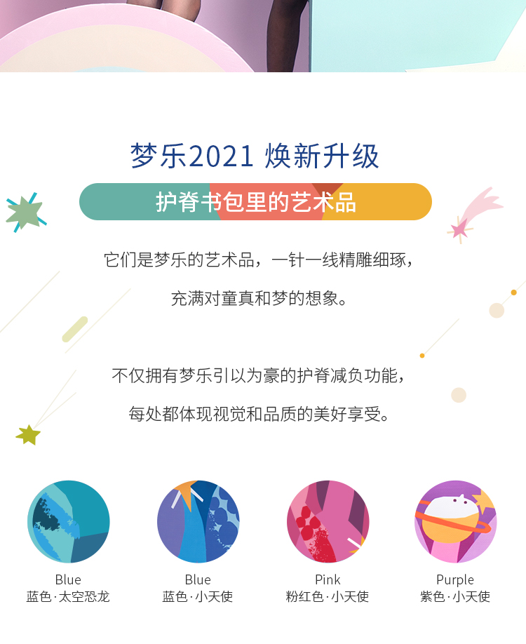 SP-102P详情-升级_02.jpg
